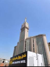 Makkah Hotel